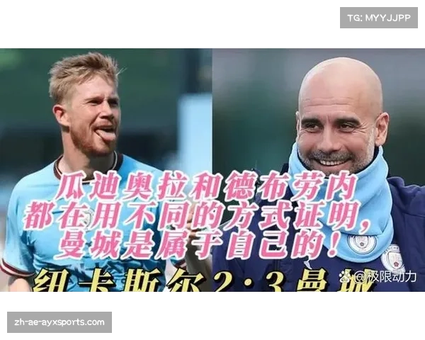 德布劳内腿筋受伤将缺阵一段时间 瓜迪奥拉叹唉这才刚开始 德布劳内腿筋受伤将缺阵一段时间 瓜迪奥拉叹唉这才刚开始