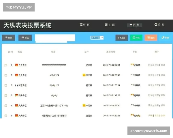 探索英超联赛直播平台推荐及免费收看应用的全面指南 探索英超联赛直播平台推荐及免费收看应用的全面指南